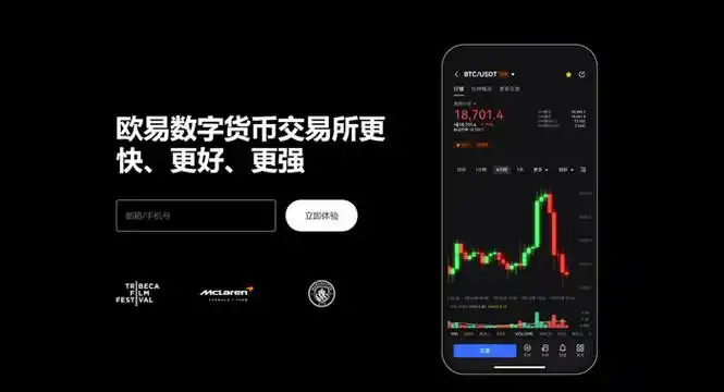 365pay钱包官网平台展示图